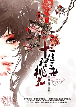 思思岳母秦菲雪