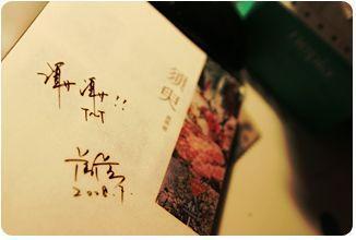 收藏10个以上域名鲍鱼